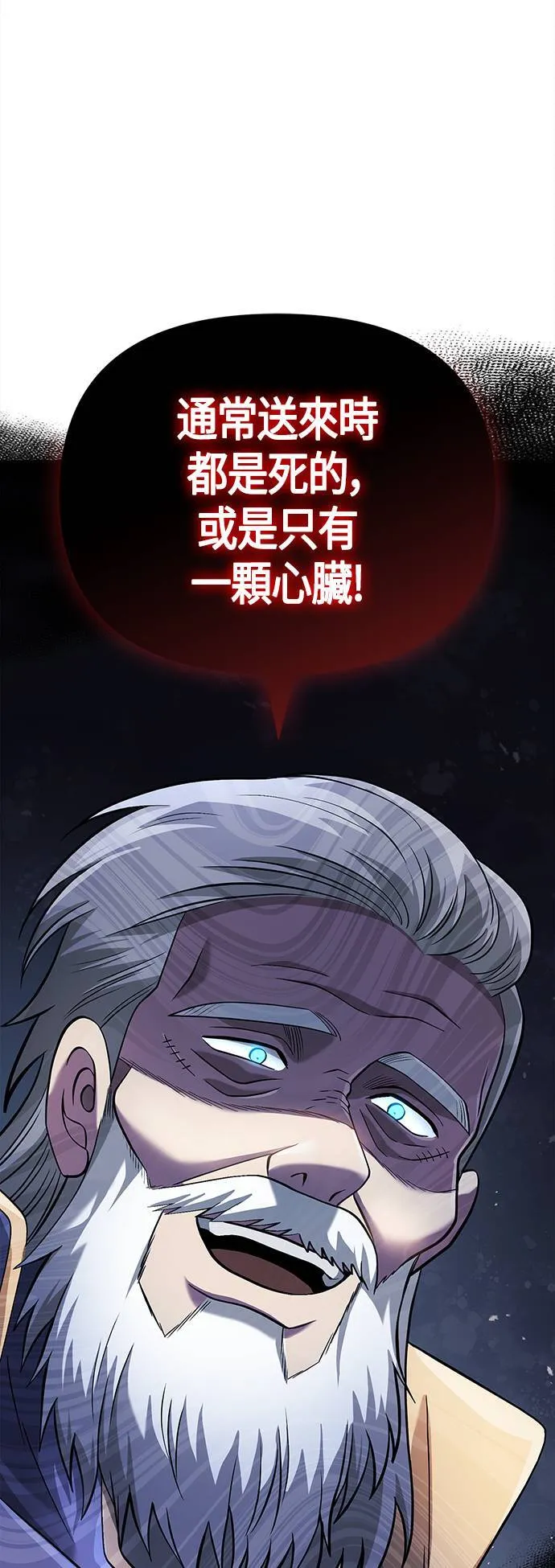 第35话 决心 第27页