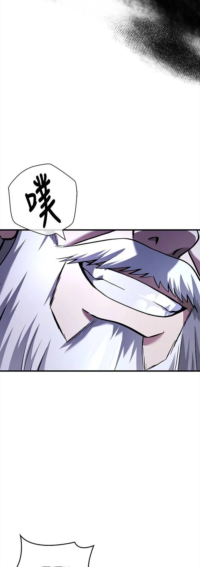 第35话 决心 第29页