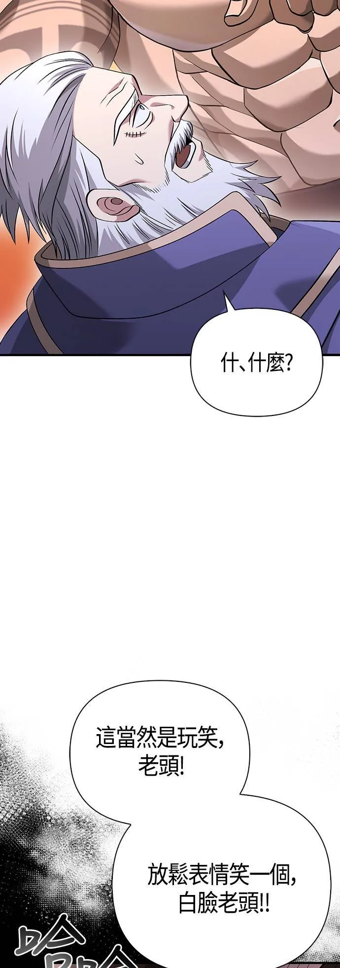 第35话 决心 第33页