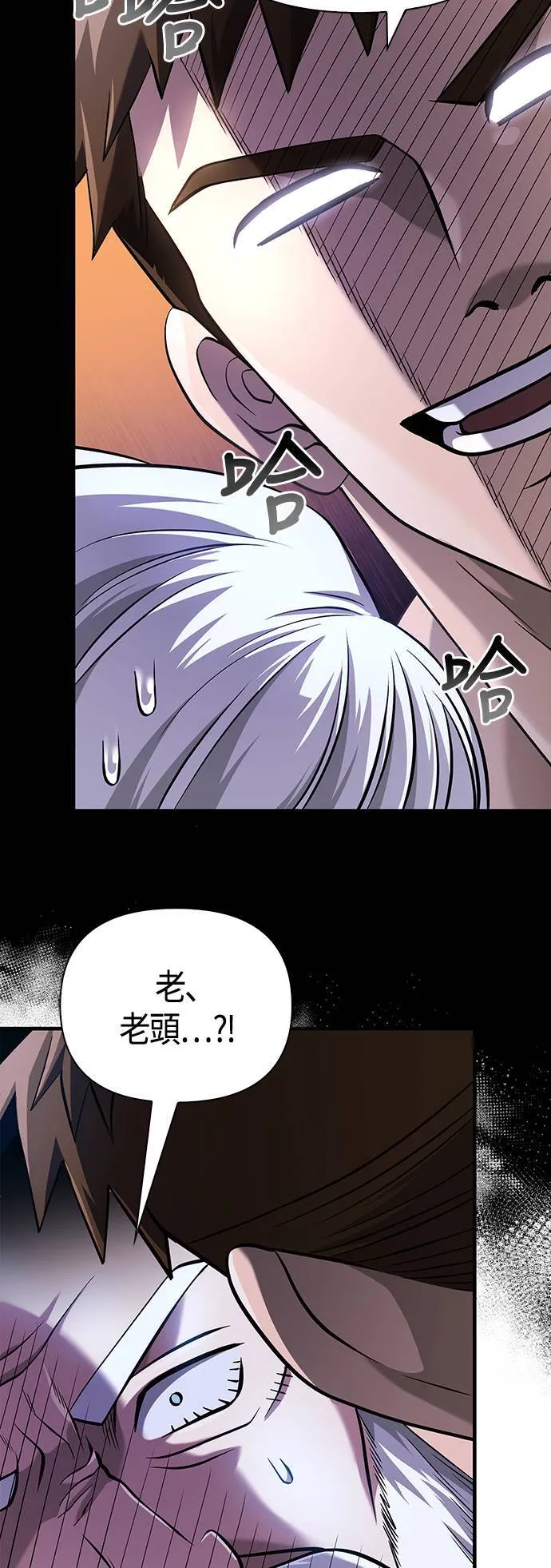 第35话 决心 第34页