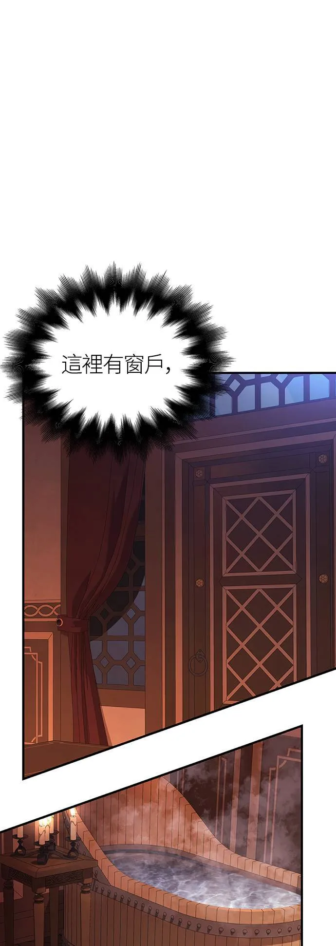 第35话 决心 第81页