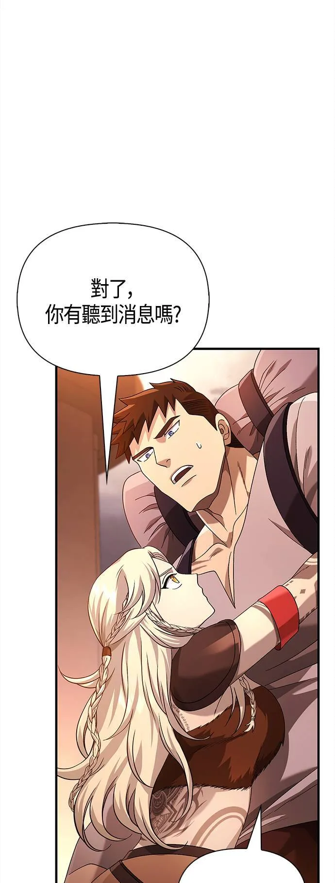 第35话 决心 第87页