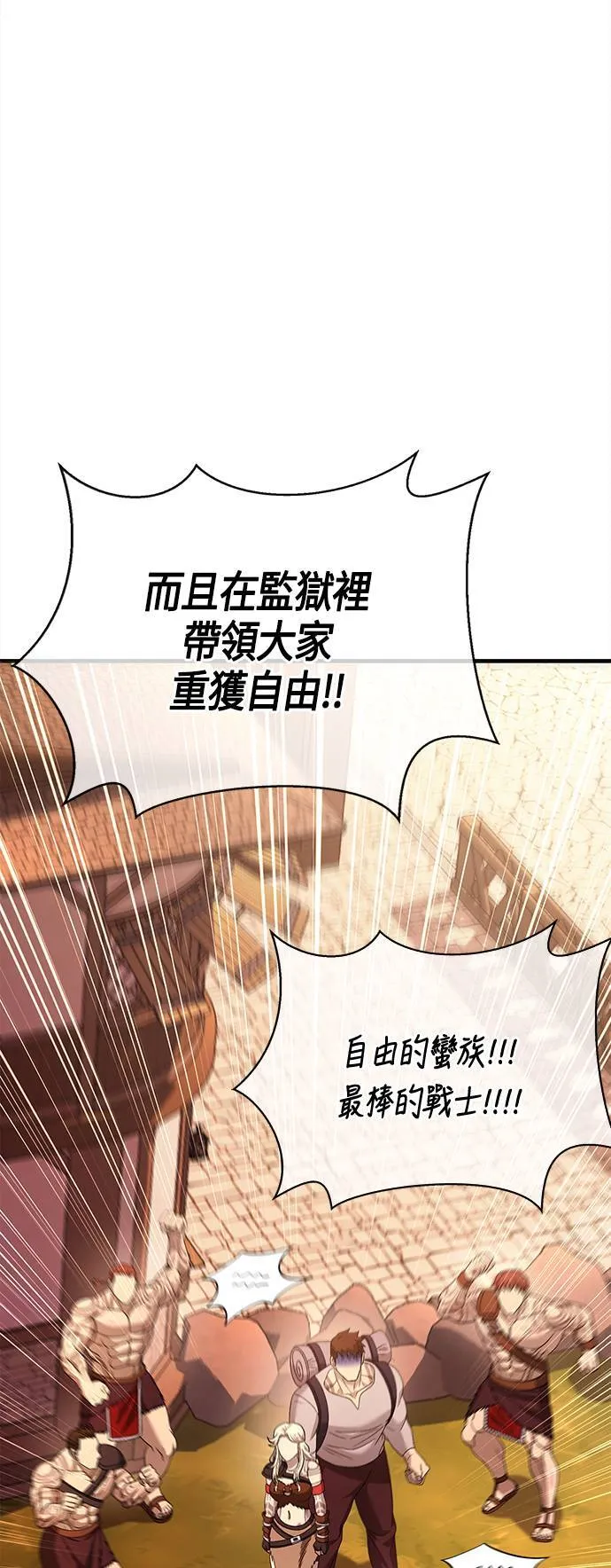 第35话 决心 第94页