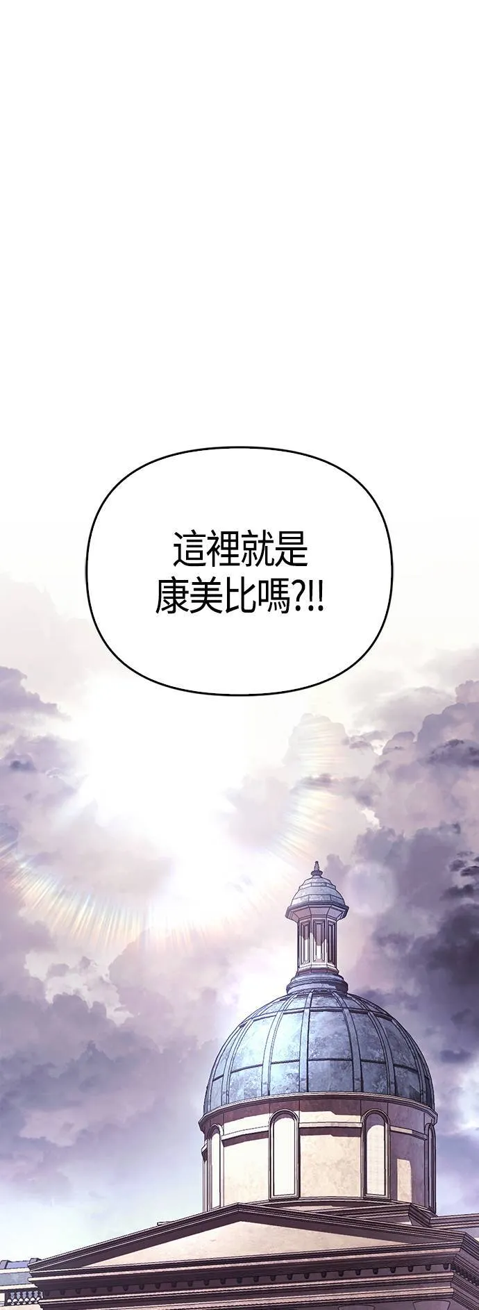 第35话 决心 第96页