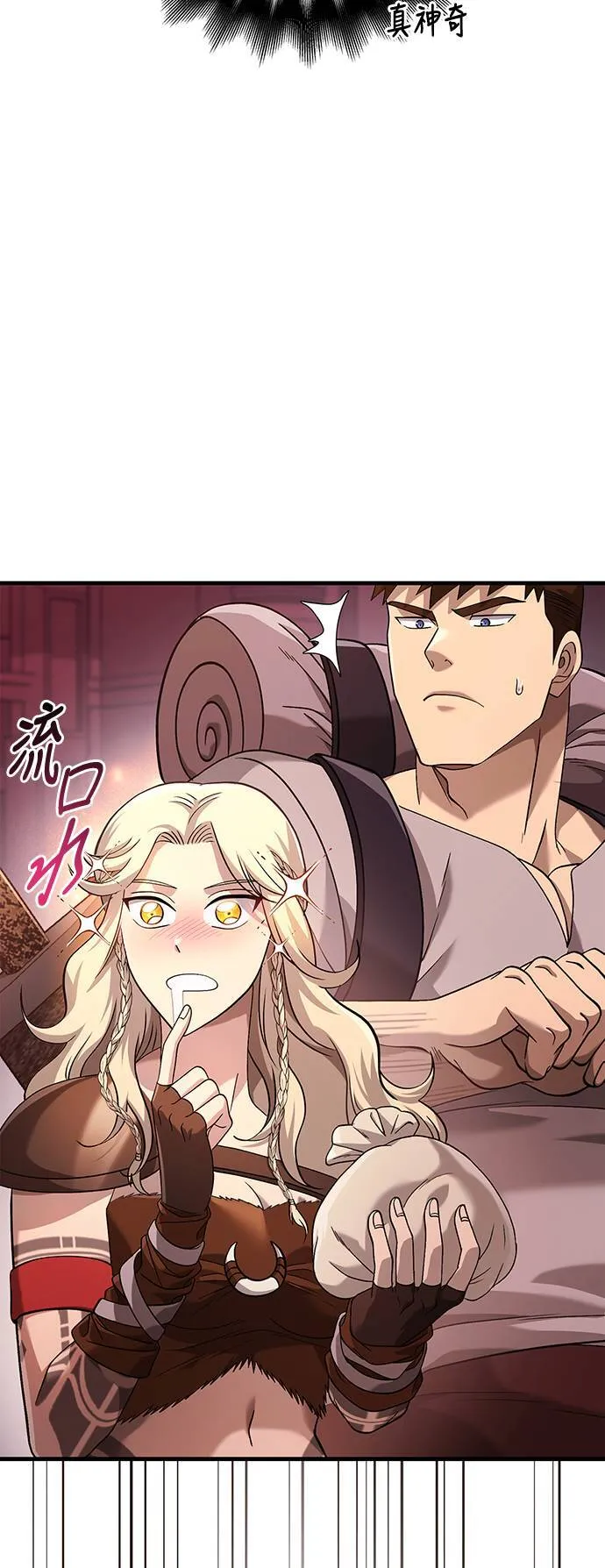 第35话 决心 第104页