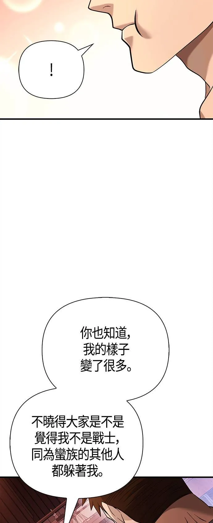 第35话 决心 第109页