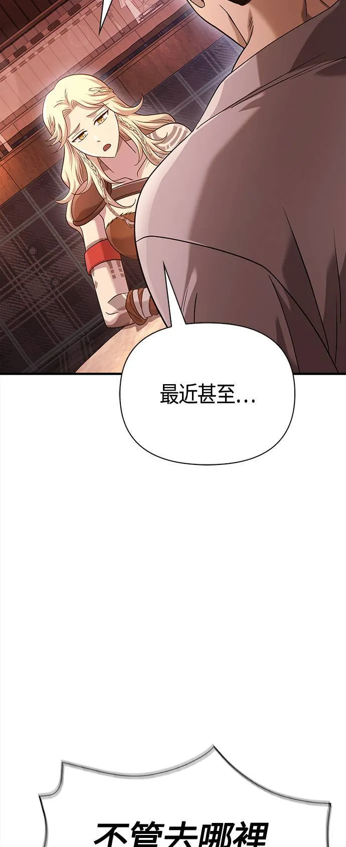 第35话 决心 第110页