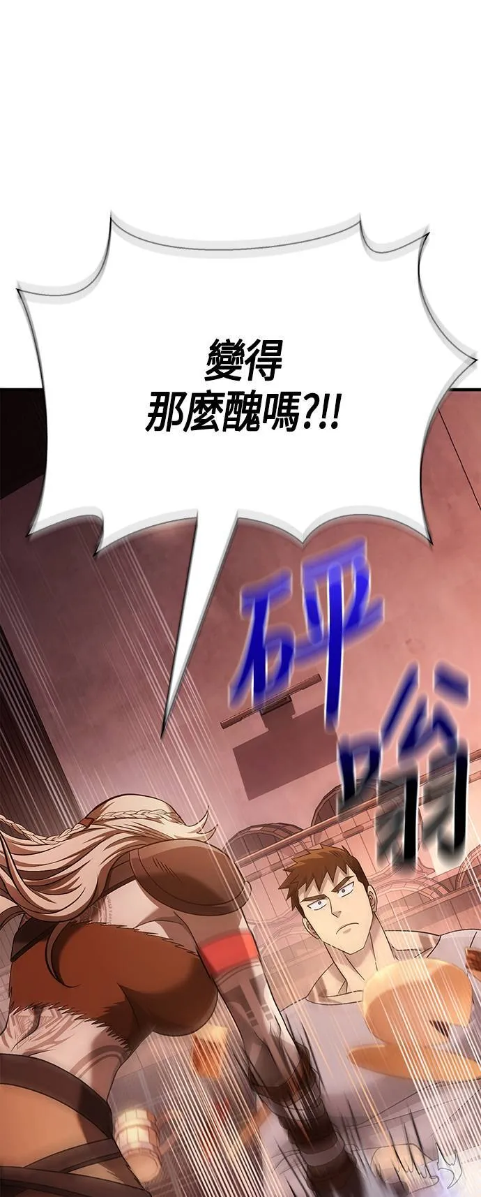 第35话 决心 第113页