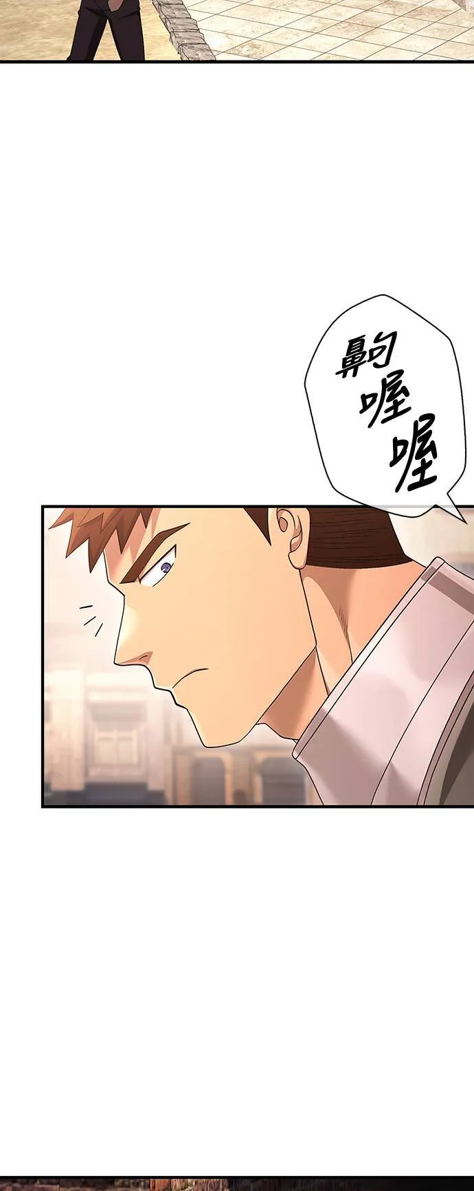 第37话 恶灵 第36页