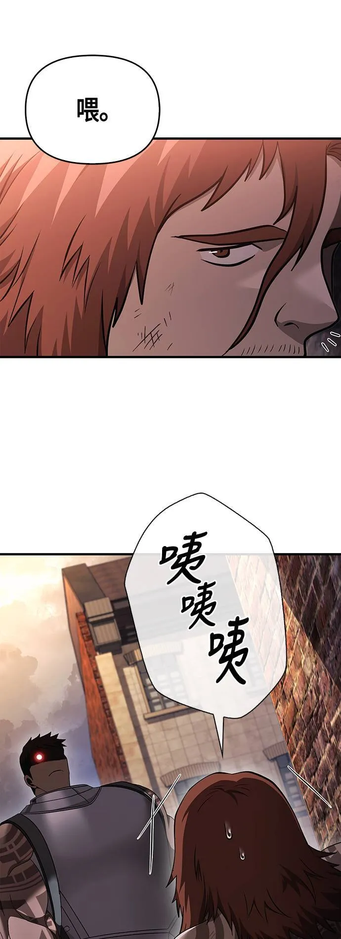第37话 恶灵 第40页