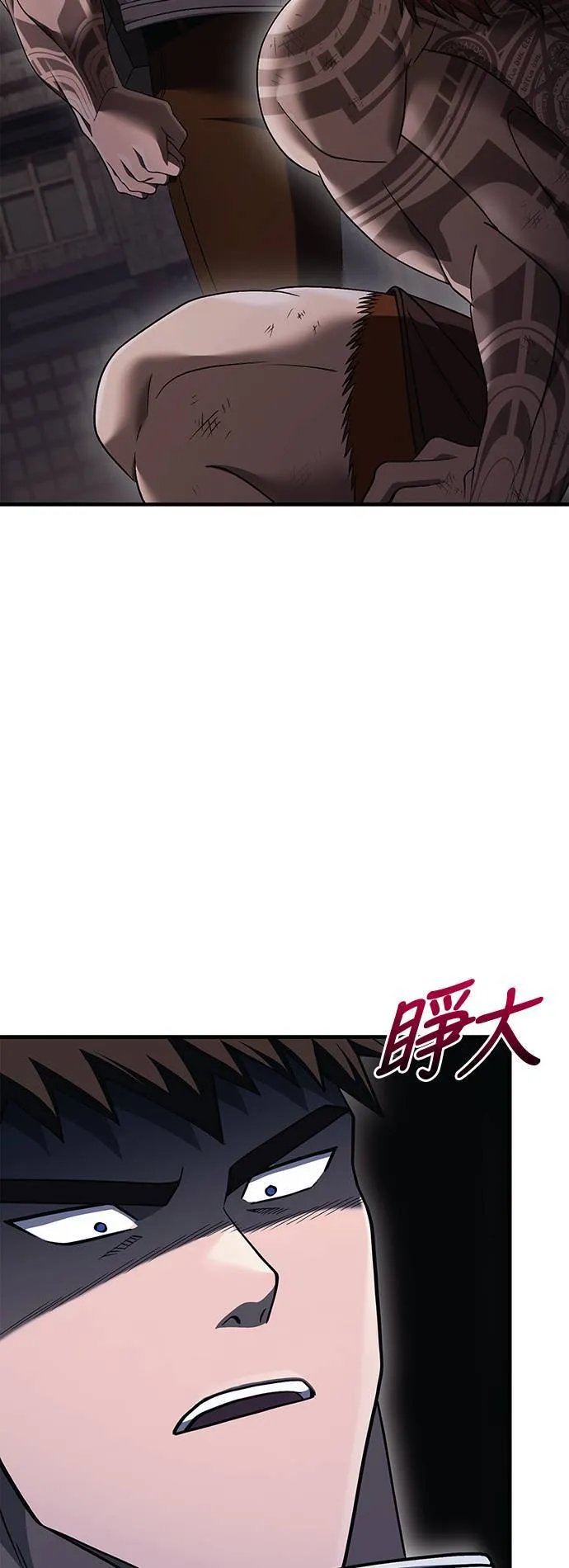 第37话 恶灵 第41页