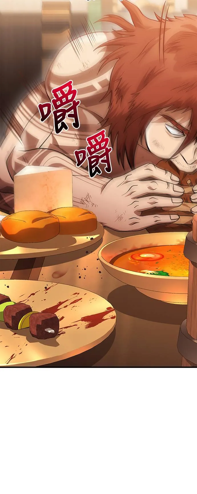 第37话 恶灵 第48页