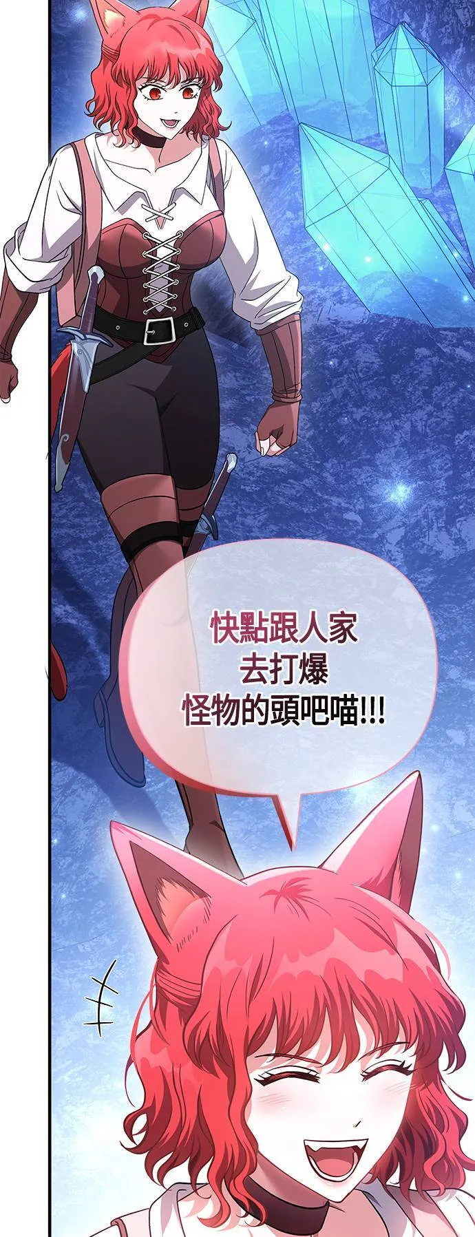 第37话 恶灵 第91页