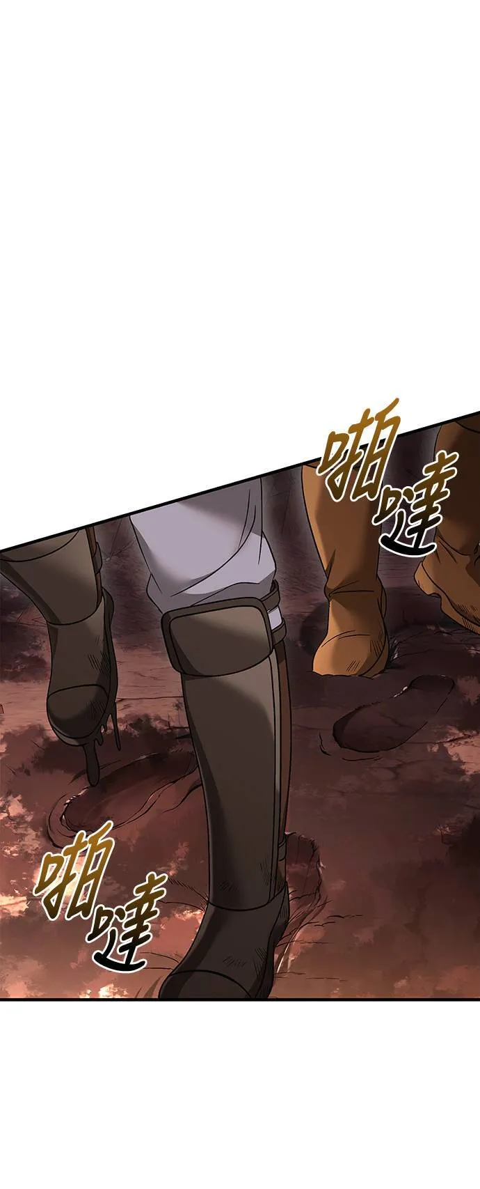 第38话 猎物 第17页