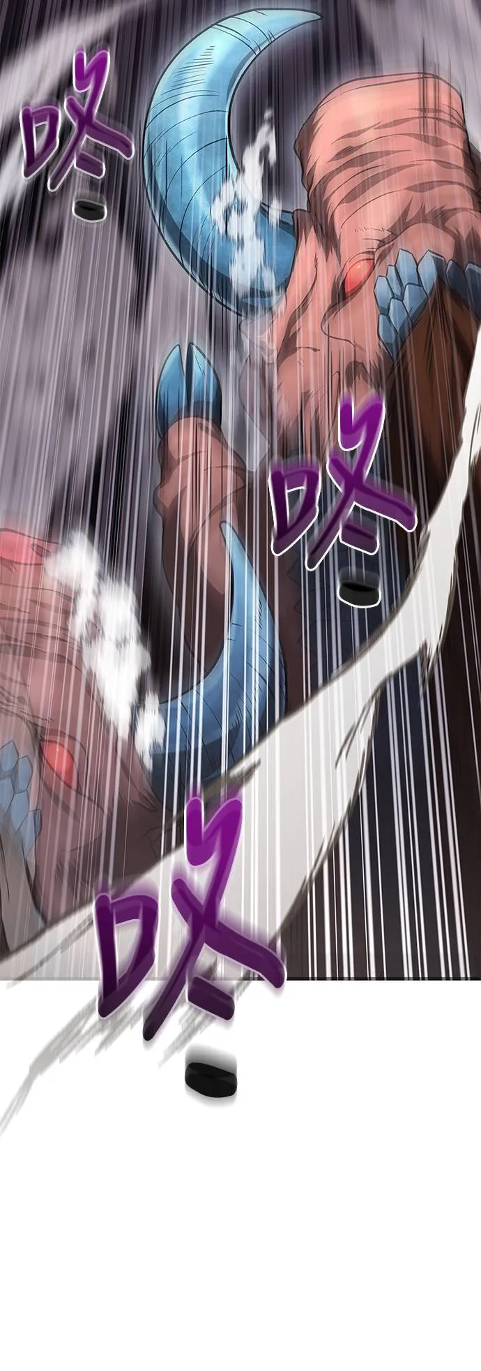 第38话 猎物 第46页