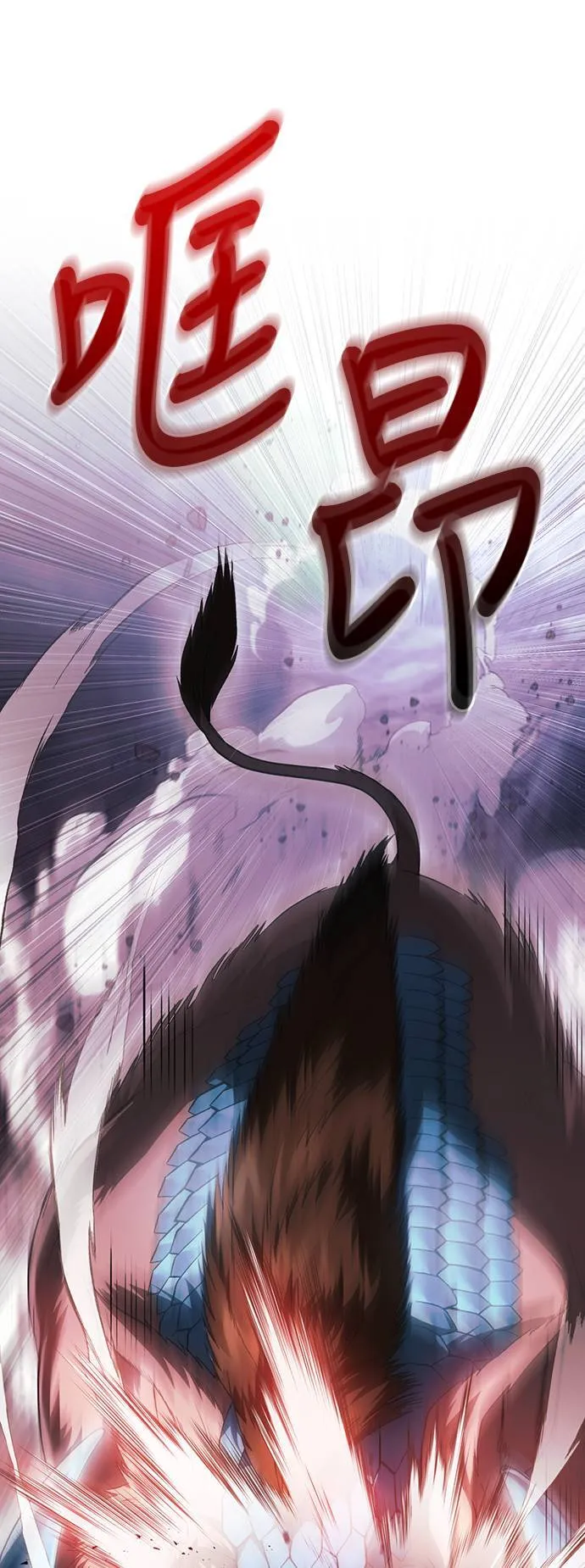 第38话 猎物 第47页