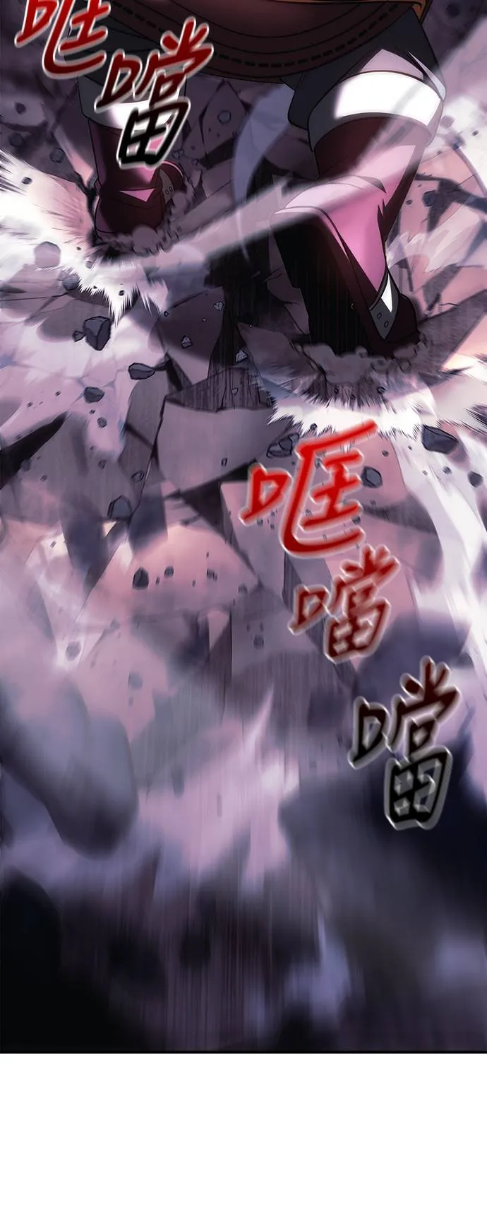 第38话 猎物 第60页