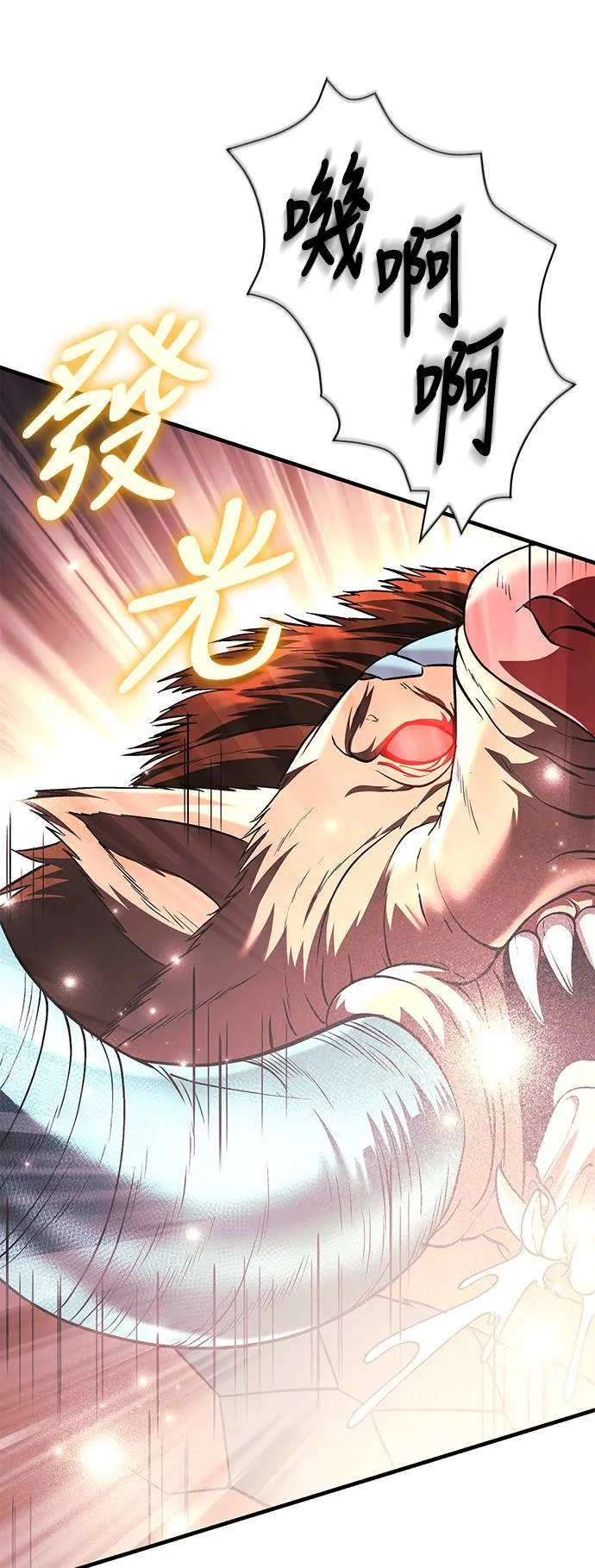 第38话 猎物 第73页