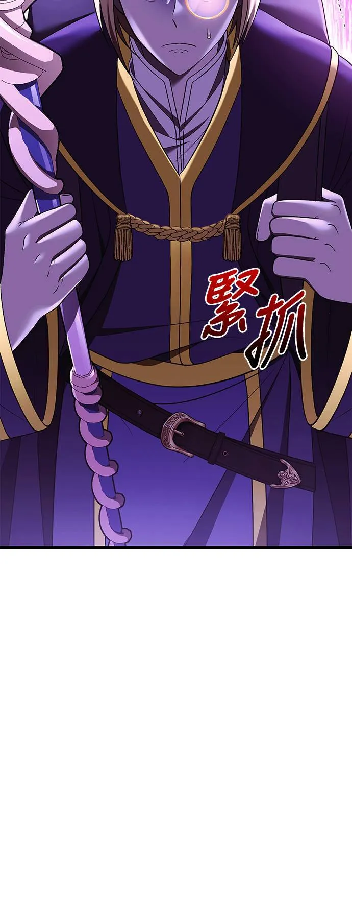 第38话 猎物 第87页
