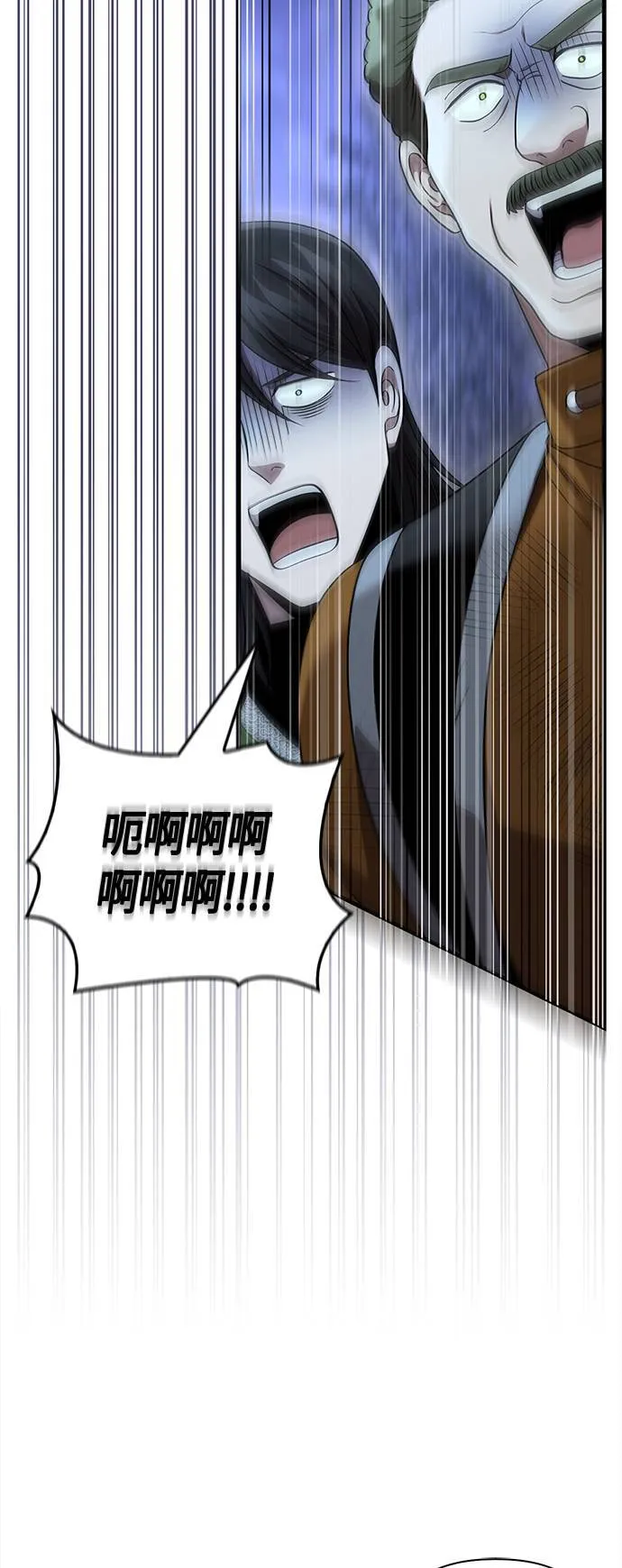 第41话 幸存者们 (1) 第88页