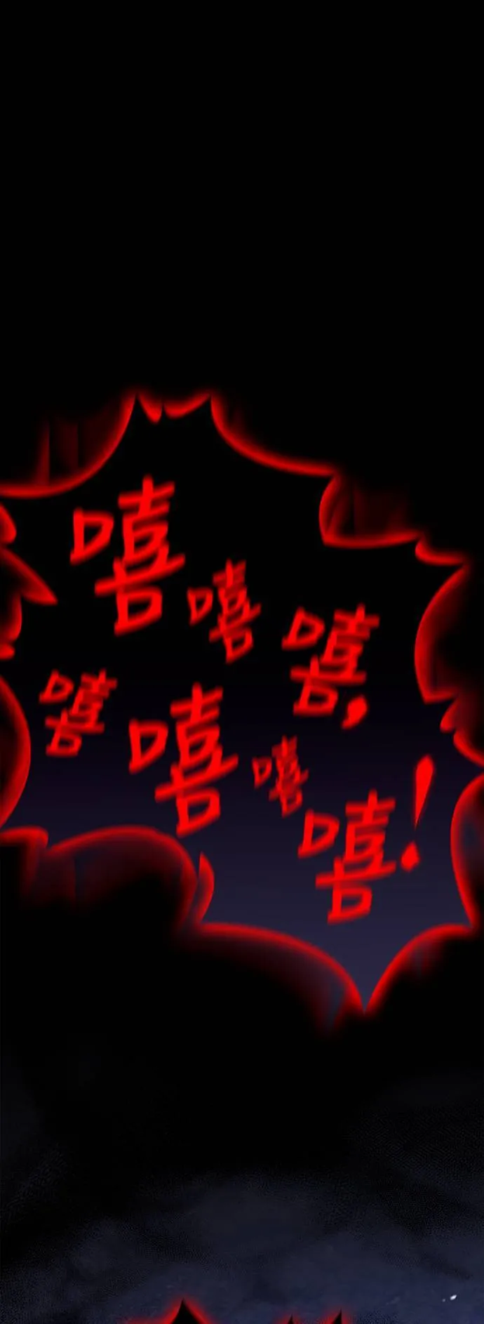 第41话 幸存者们 (1) 第101页