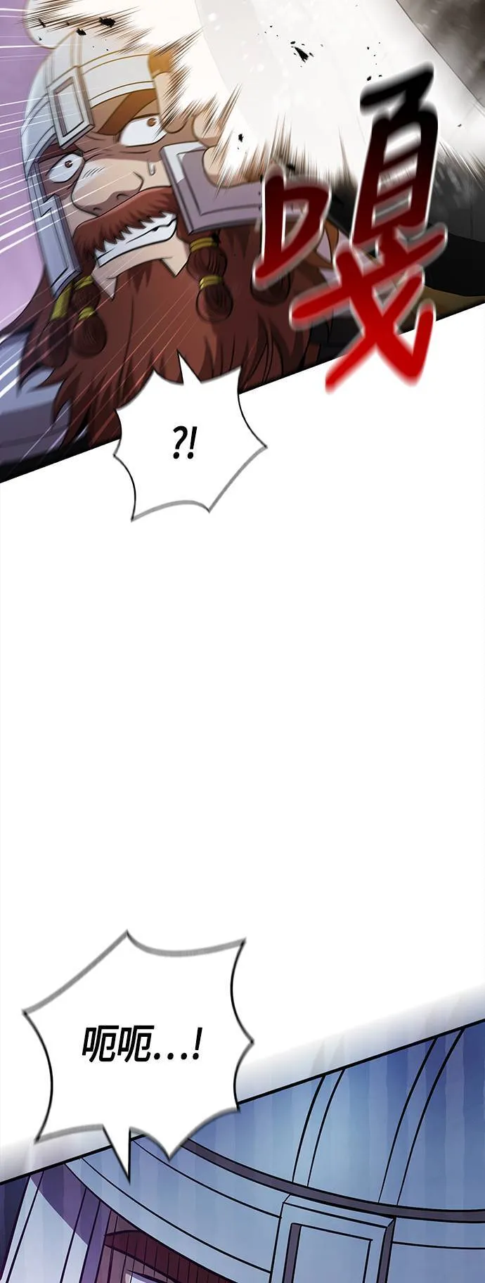 第43话 生存守则(1) 第98页