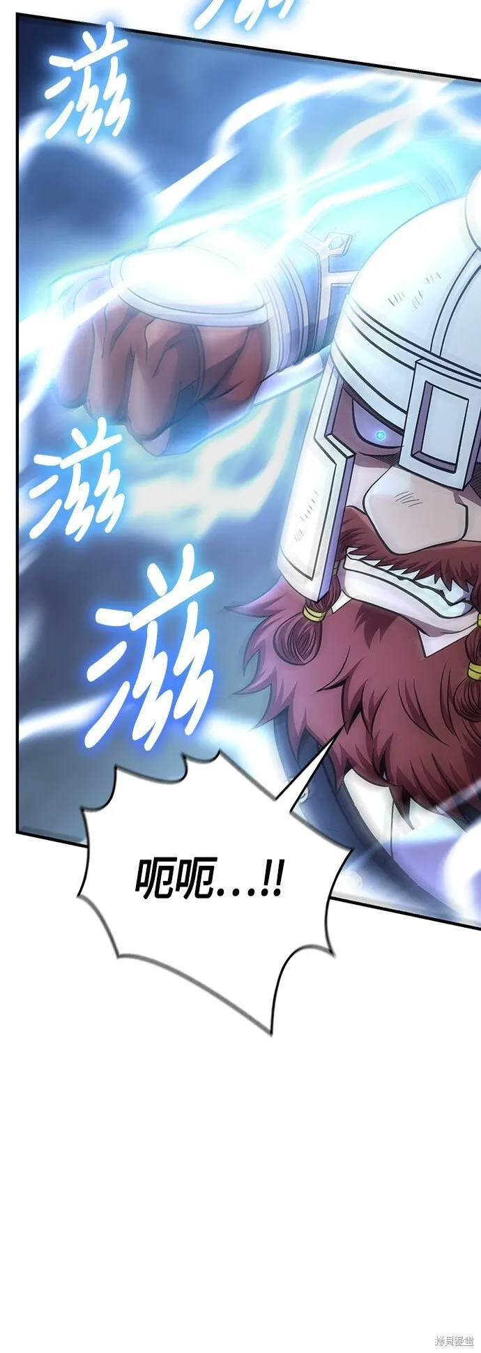 第44话 第5页
