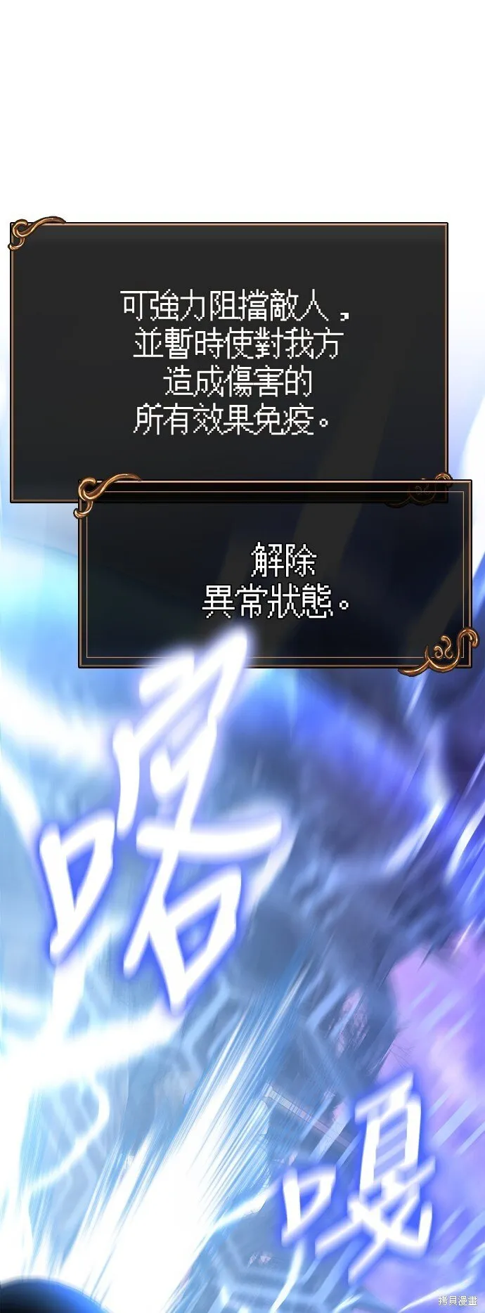 第44话 第6页