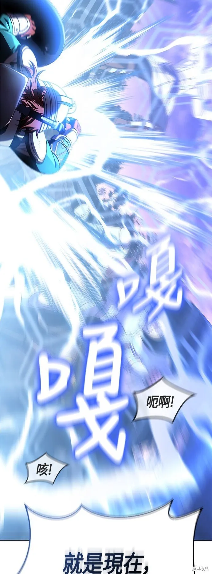 第44话 第7页