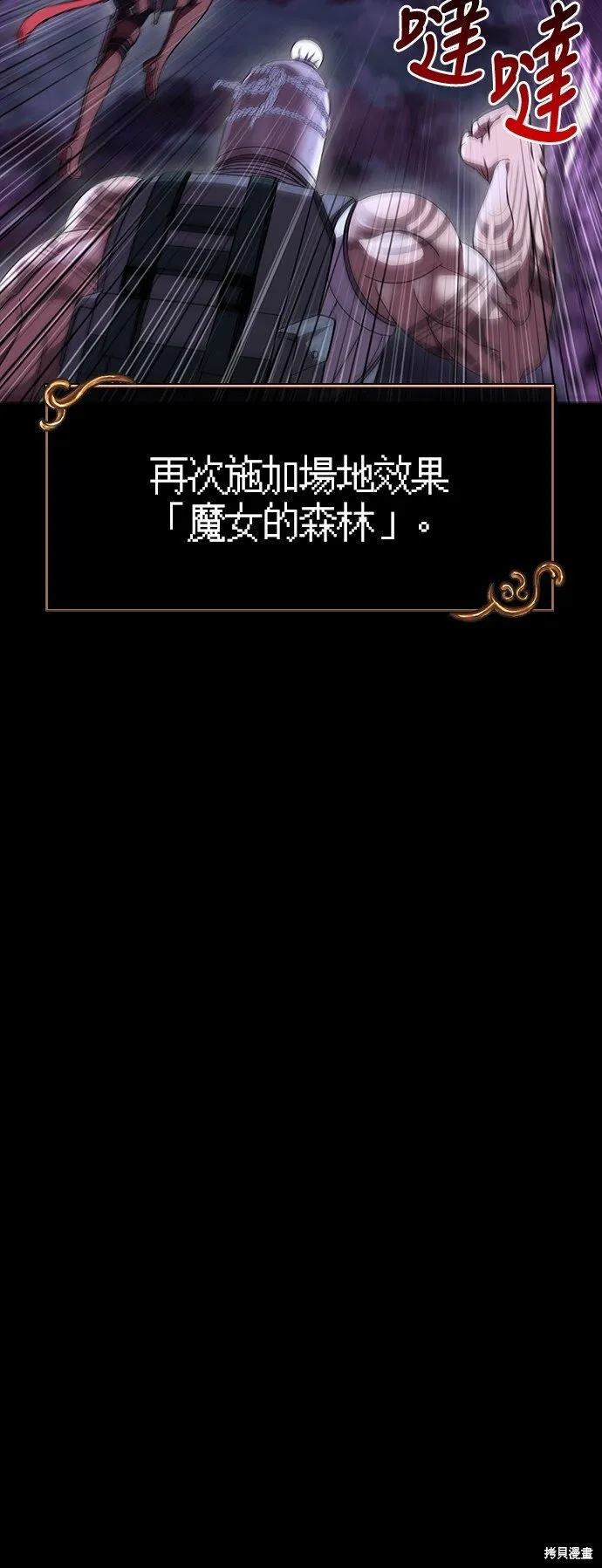 第44话 第17页