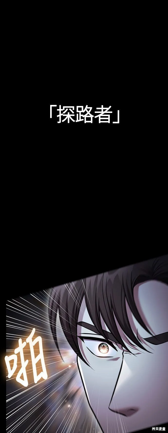 第44话 第19页