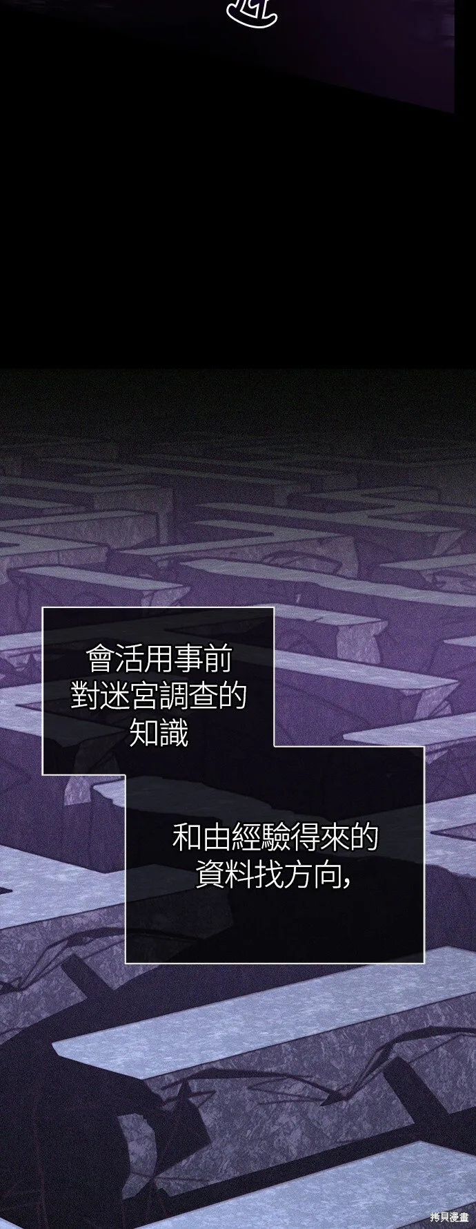 第44话 第21页