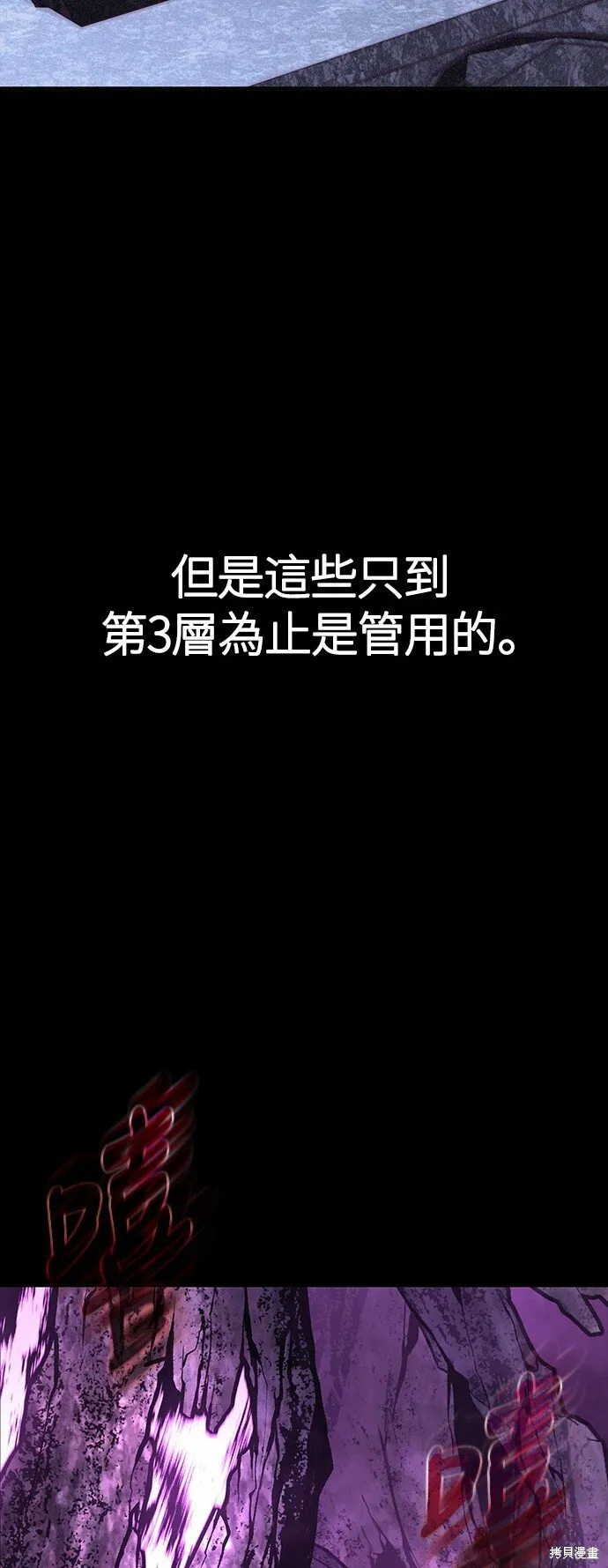 第44话 第22页