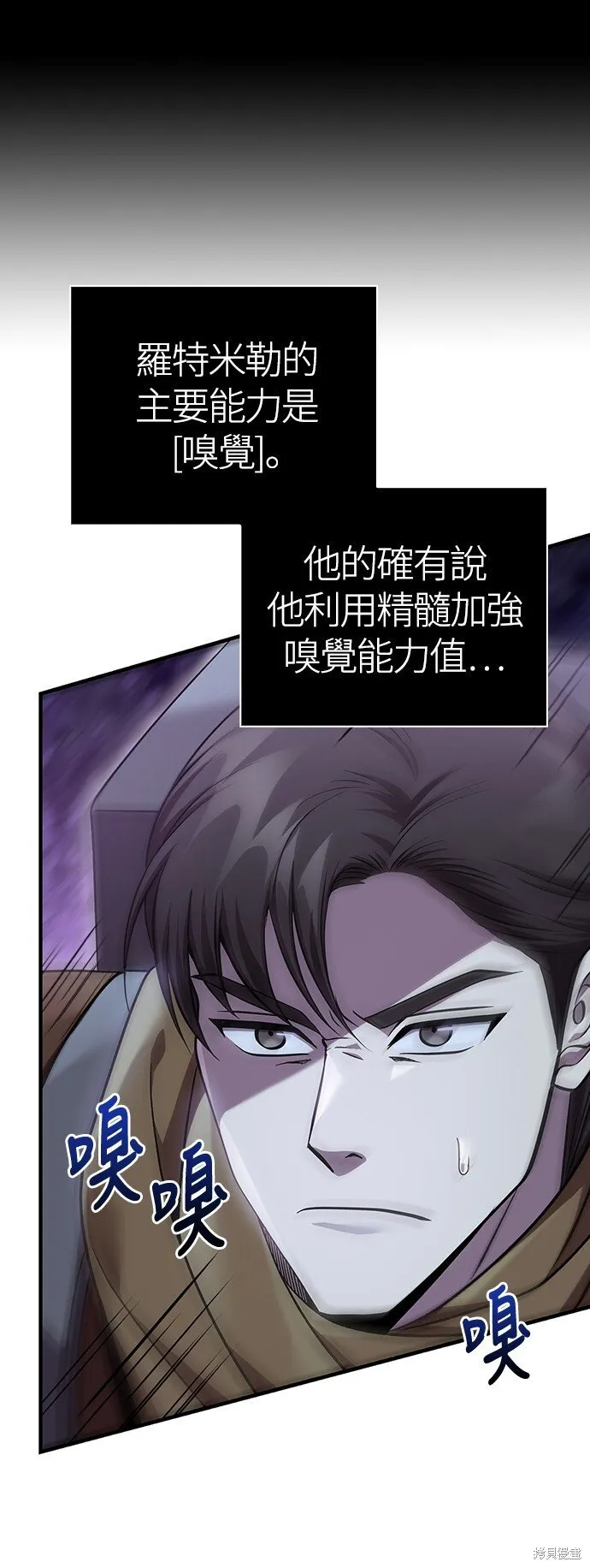 第44话 第24页