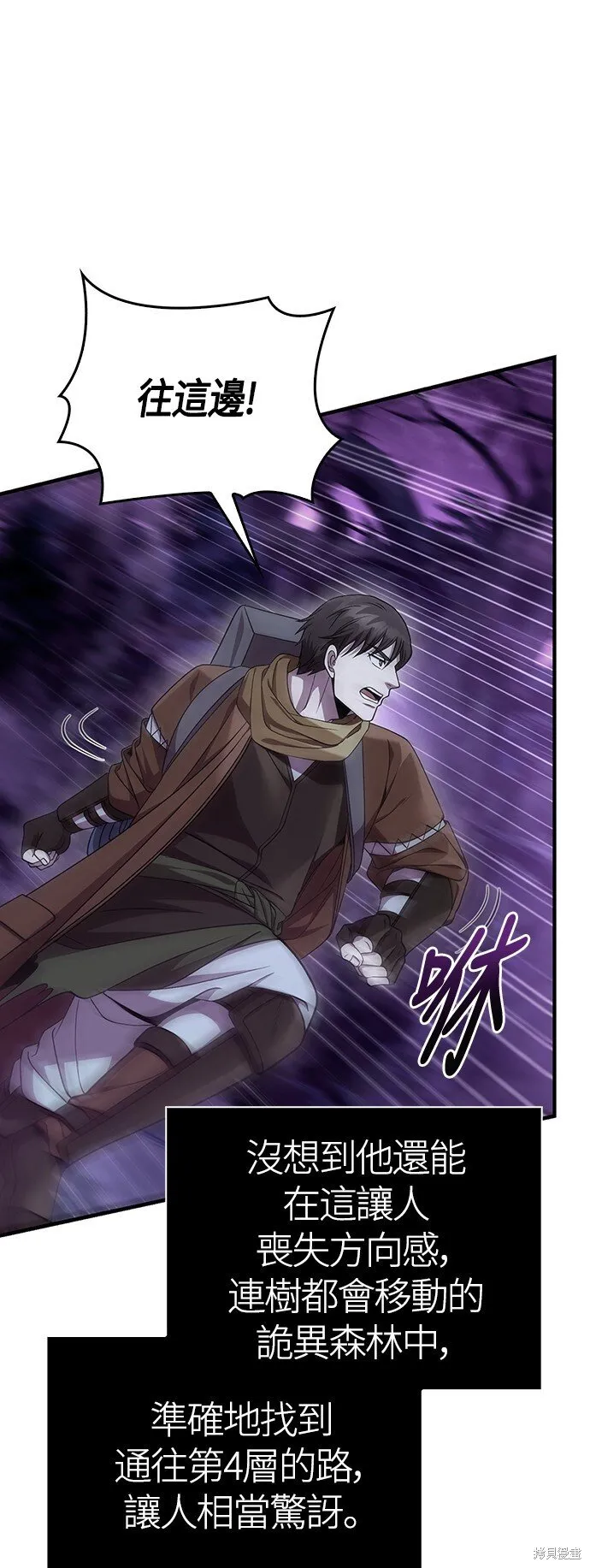 第44话 第25页