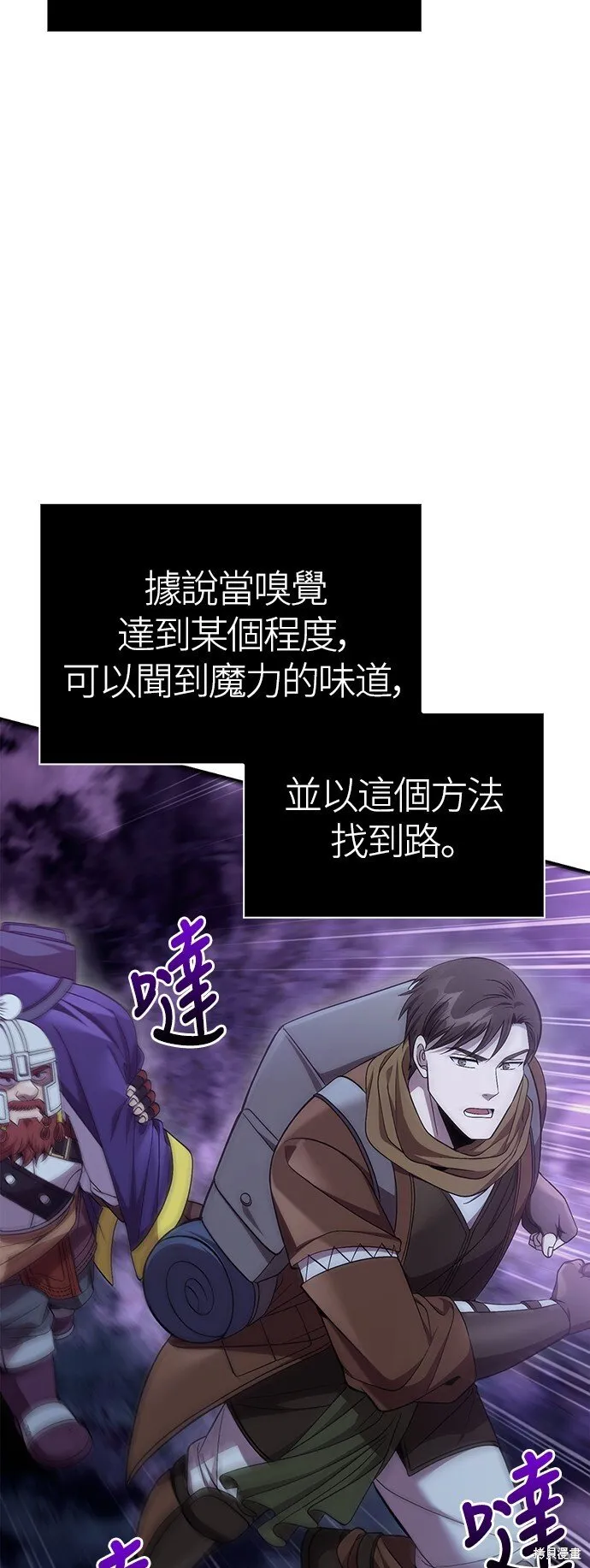 第44话 第26页