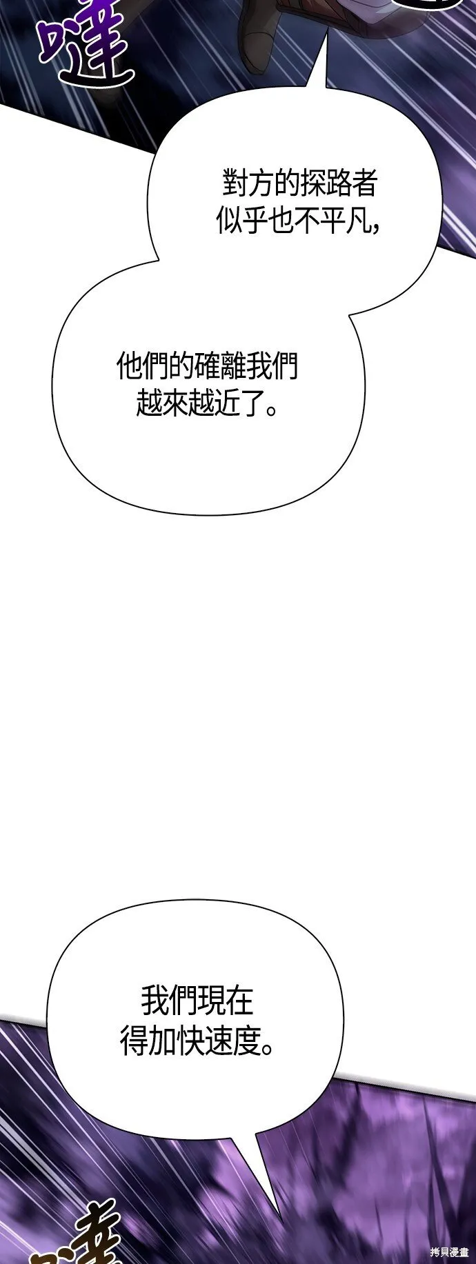 第44话 第27页