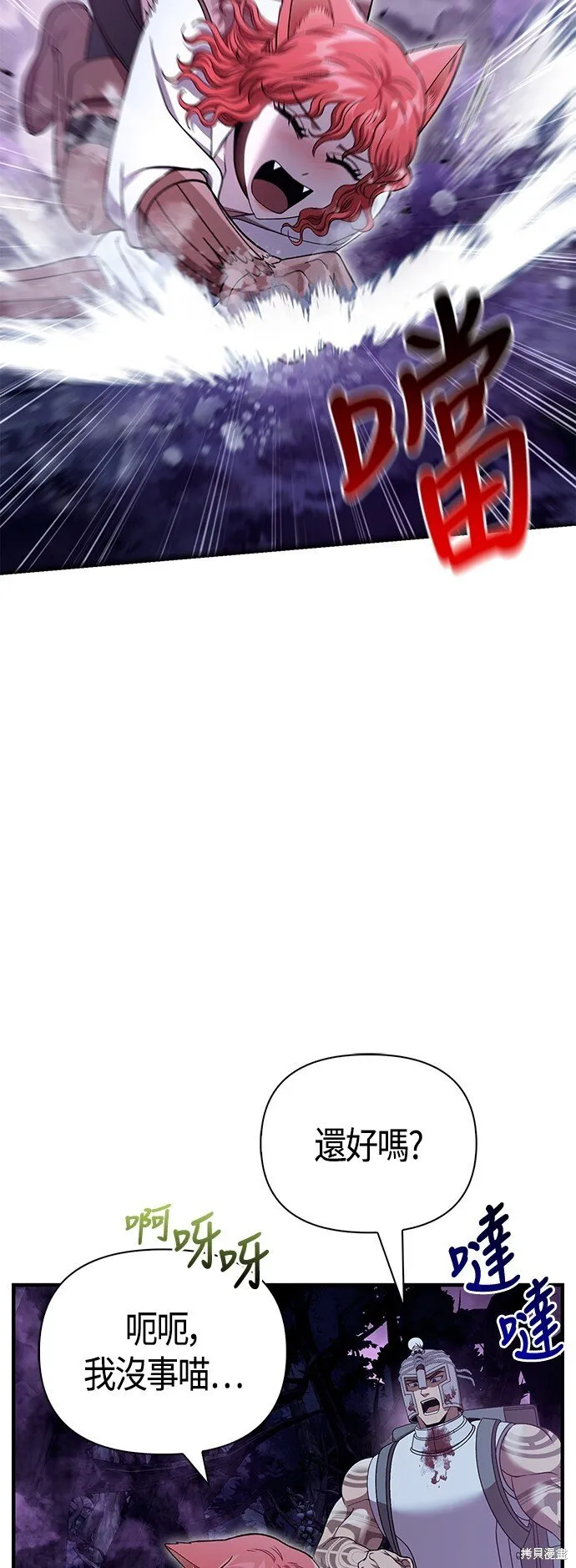 第44话 第32页