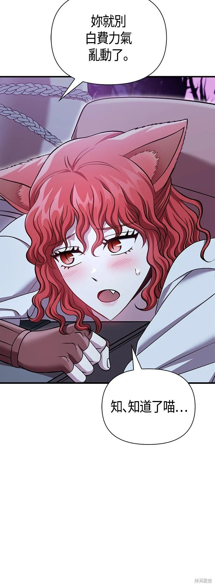 第44话 第35页