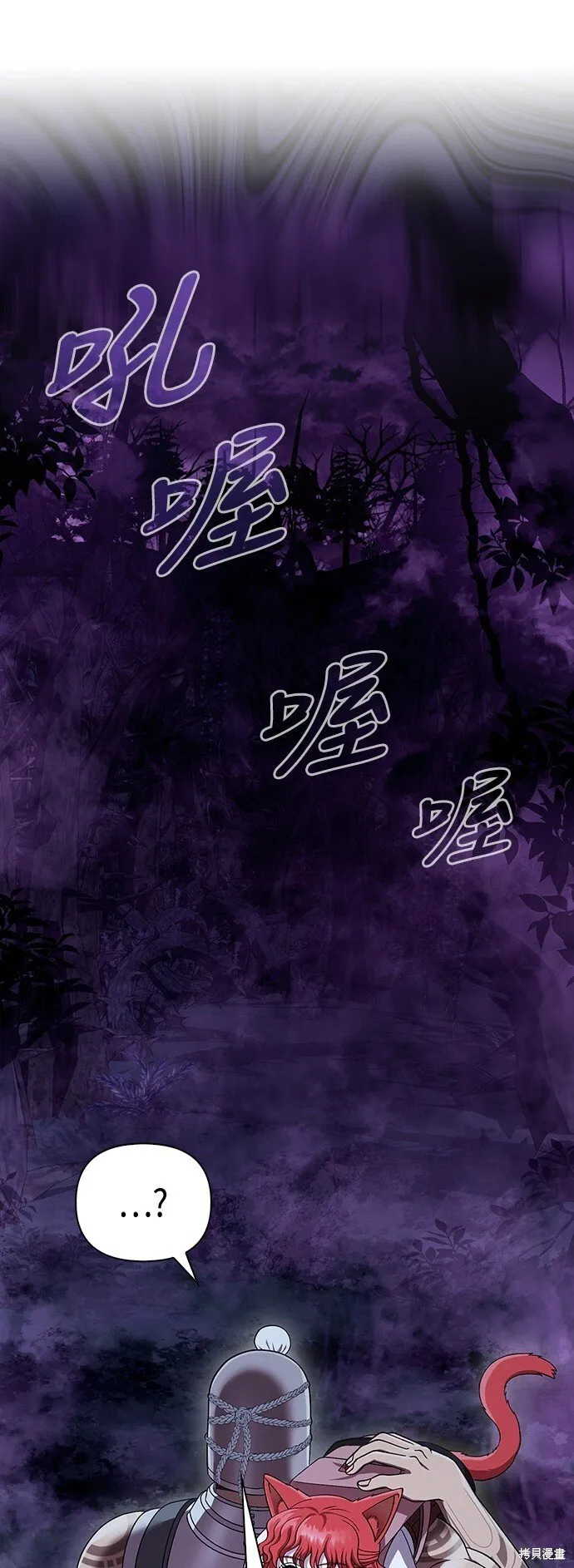 第44话 第36页