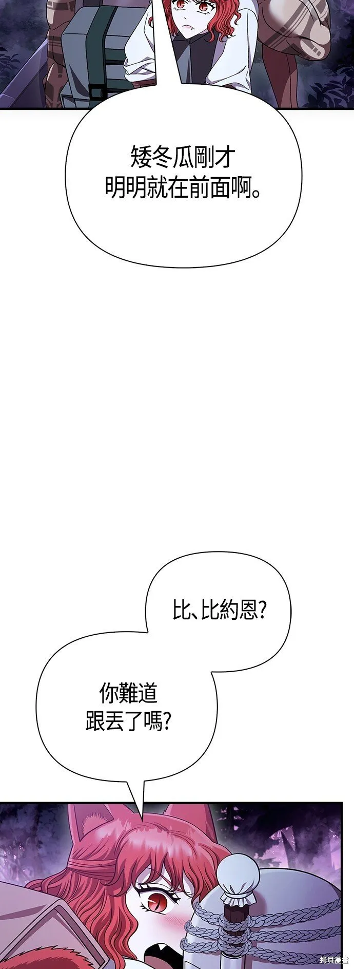 第44话 第37页