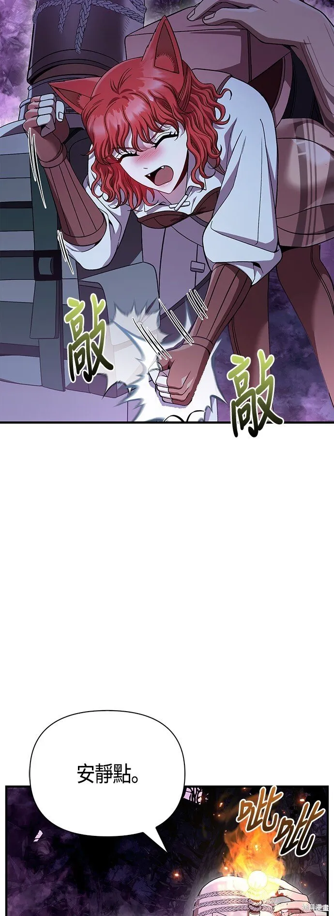 第44话 第39页