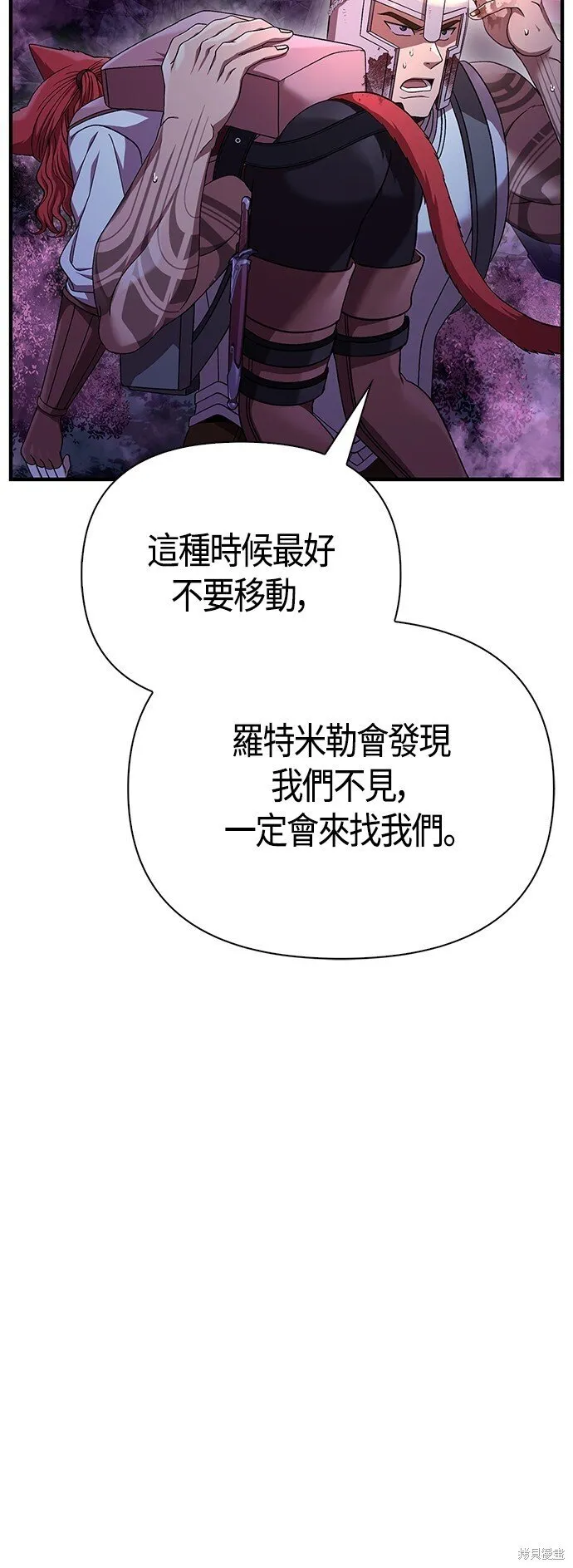 第44话 第40页