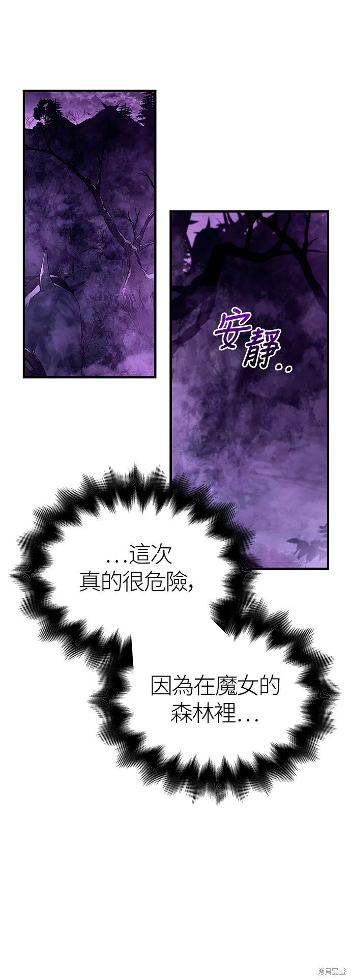 第44话 第41页