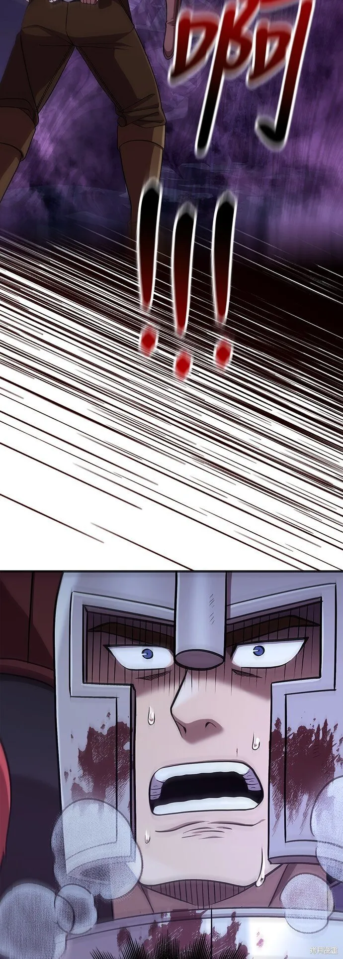 第44话 第44页
