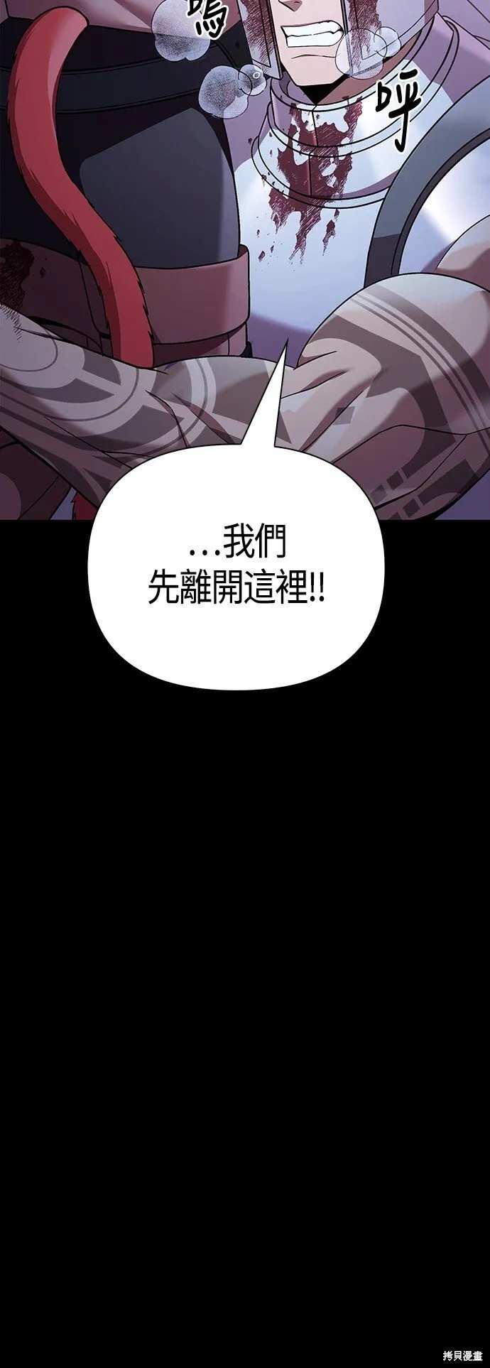 第44话 第47页