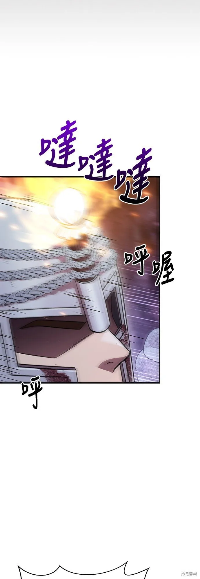第44话 第51页