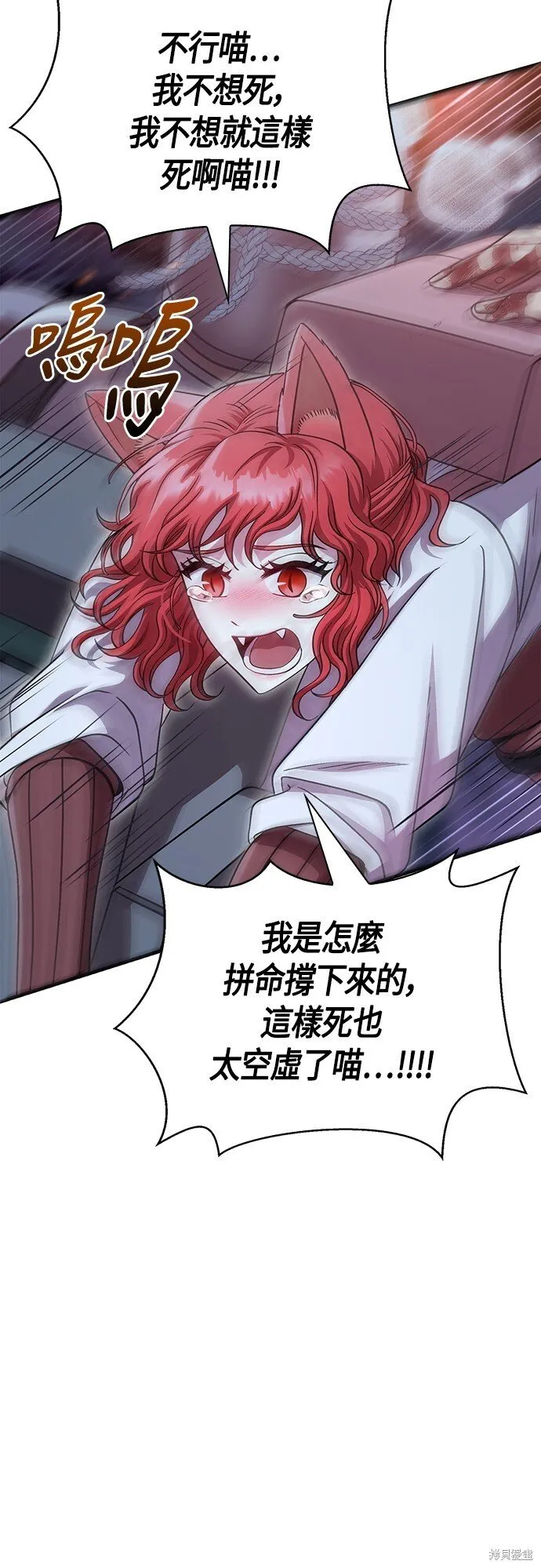 第44话 第52页