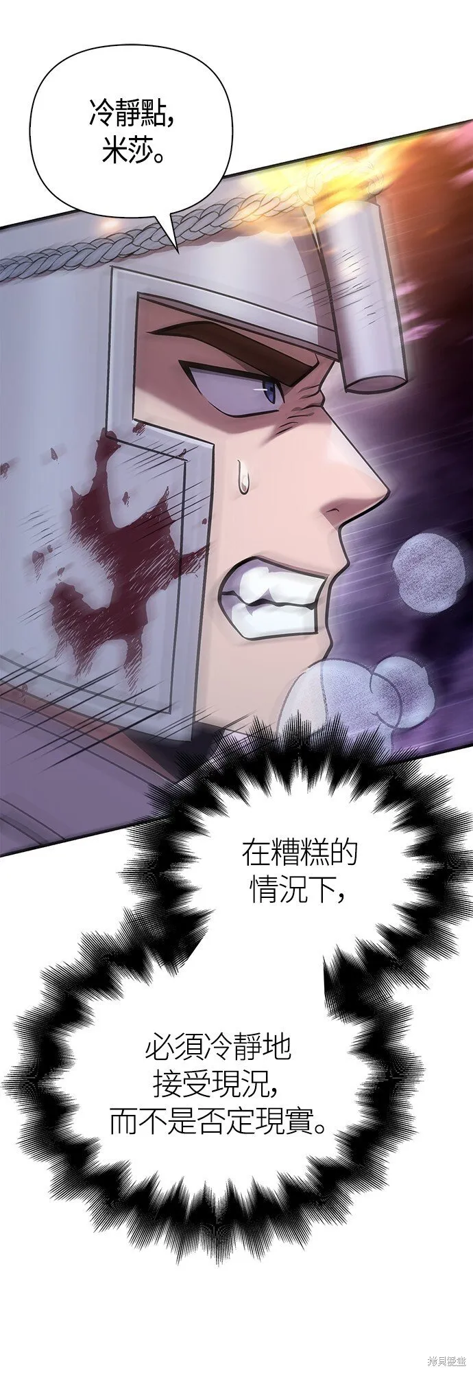 第44话 第53页