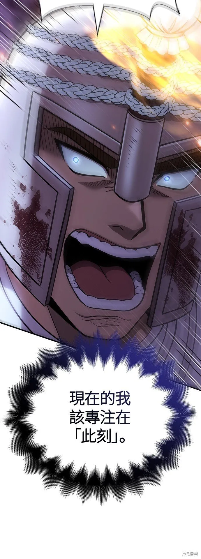 第44话 第55页
